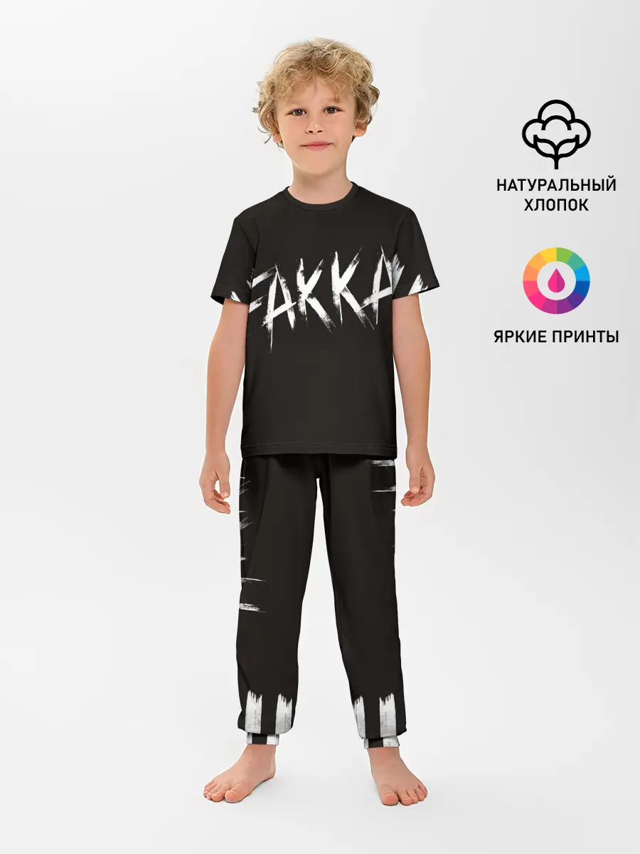 Детская пижама с брюками / FAKKA