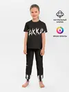 Детская пижама с брюками / FAKKA