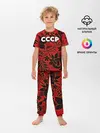 Детская пижама с брюками / СССР хохлома