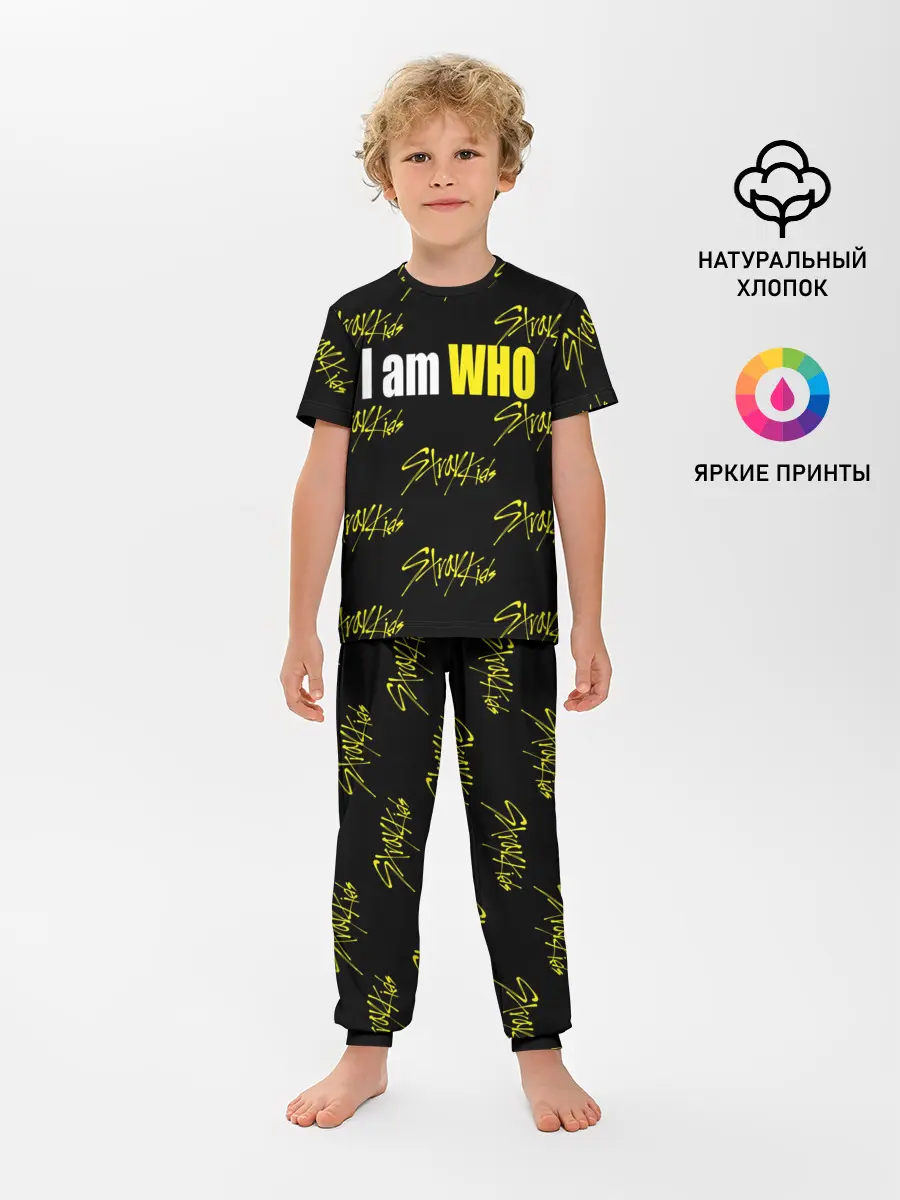 Детская пижама с брюками / I am WHO