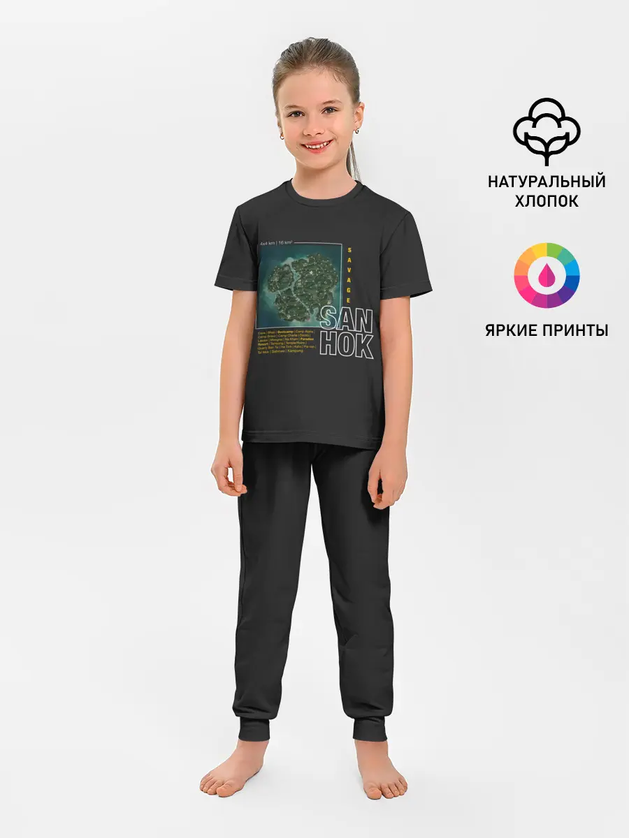 Детская пижама с брюками / Сангок