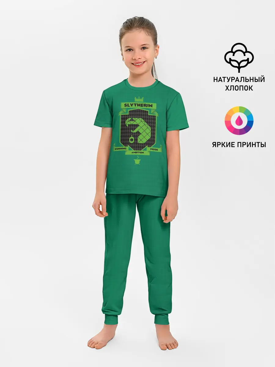 Детская пижама с брюками / Slytherin