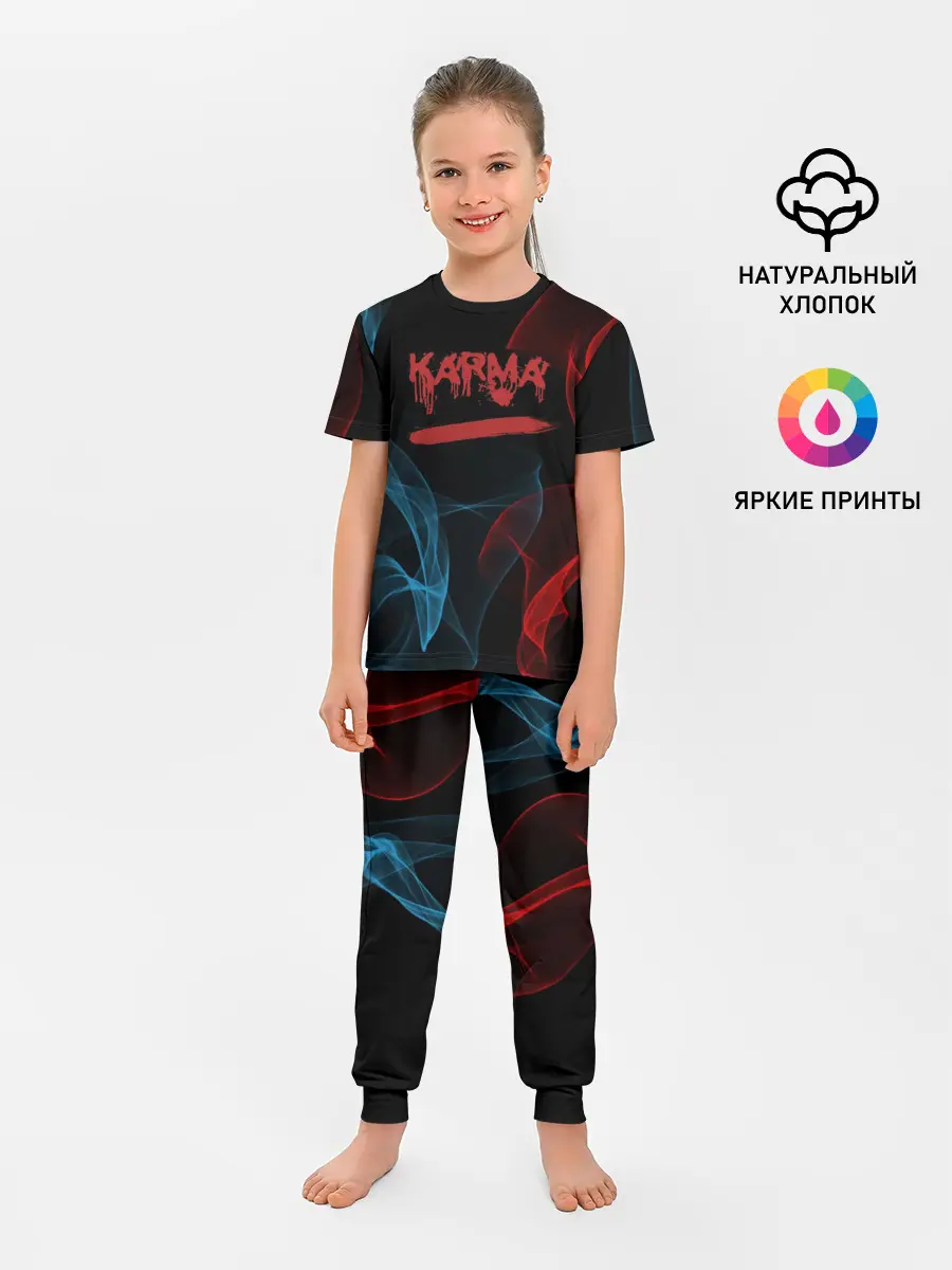 Детская пижама с брюками / Karma, No Fun