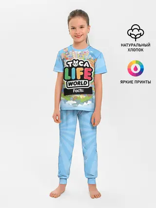 Детская пижама с брюками / TOCA BOCA WORLD, ПЛАНЕТА ИГРЫ