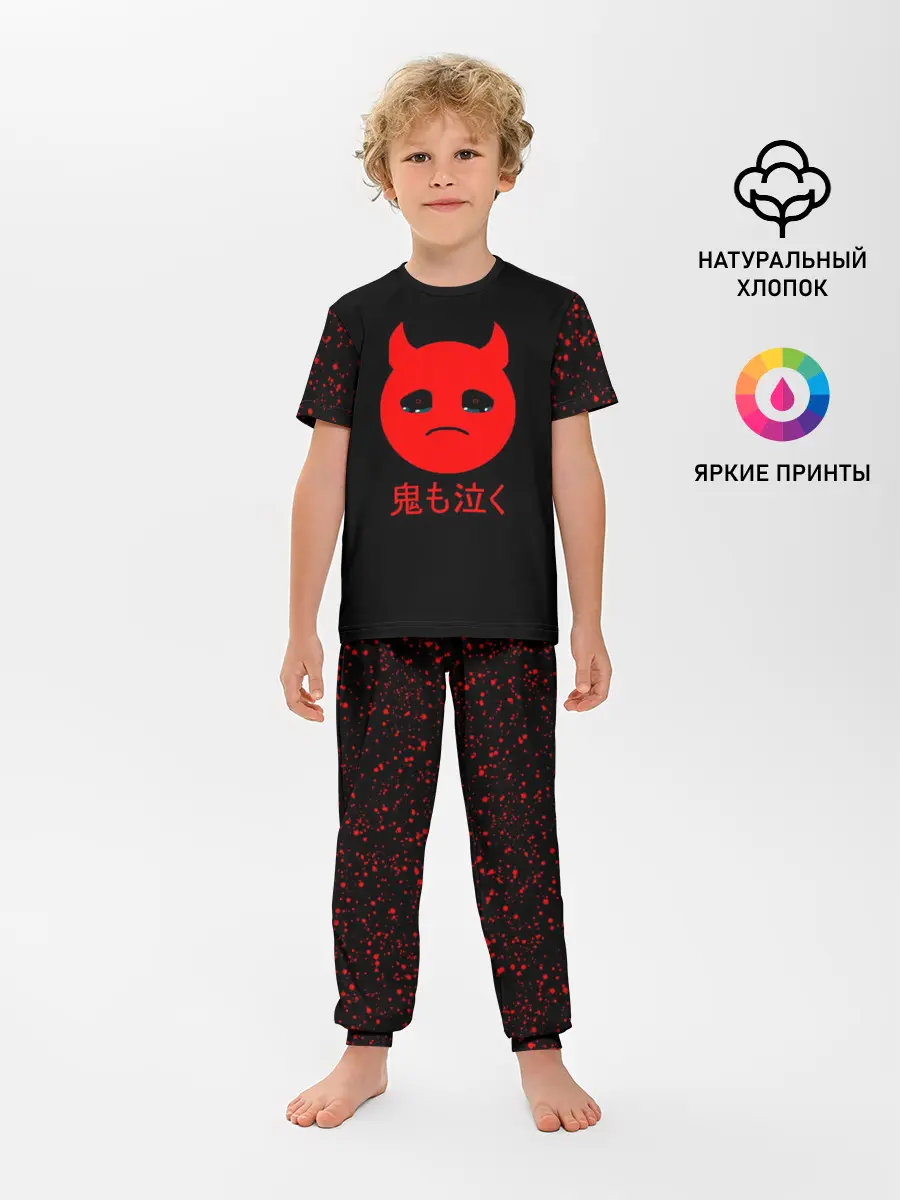 Детская пижама с брюками / плачущий демон (emoji version)