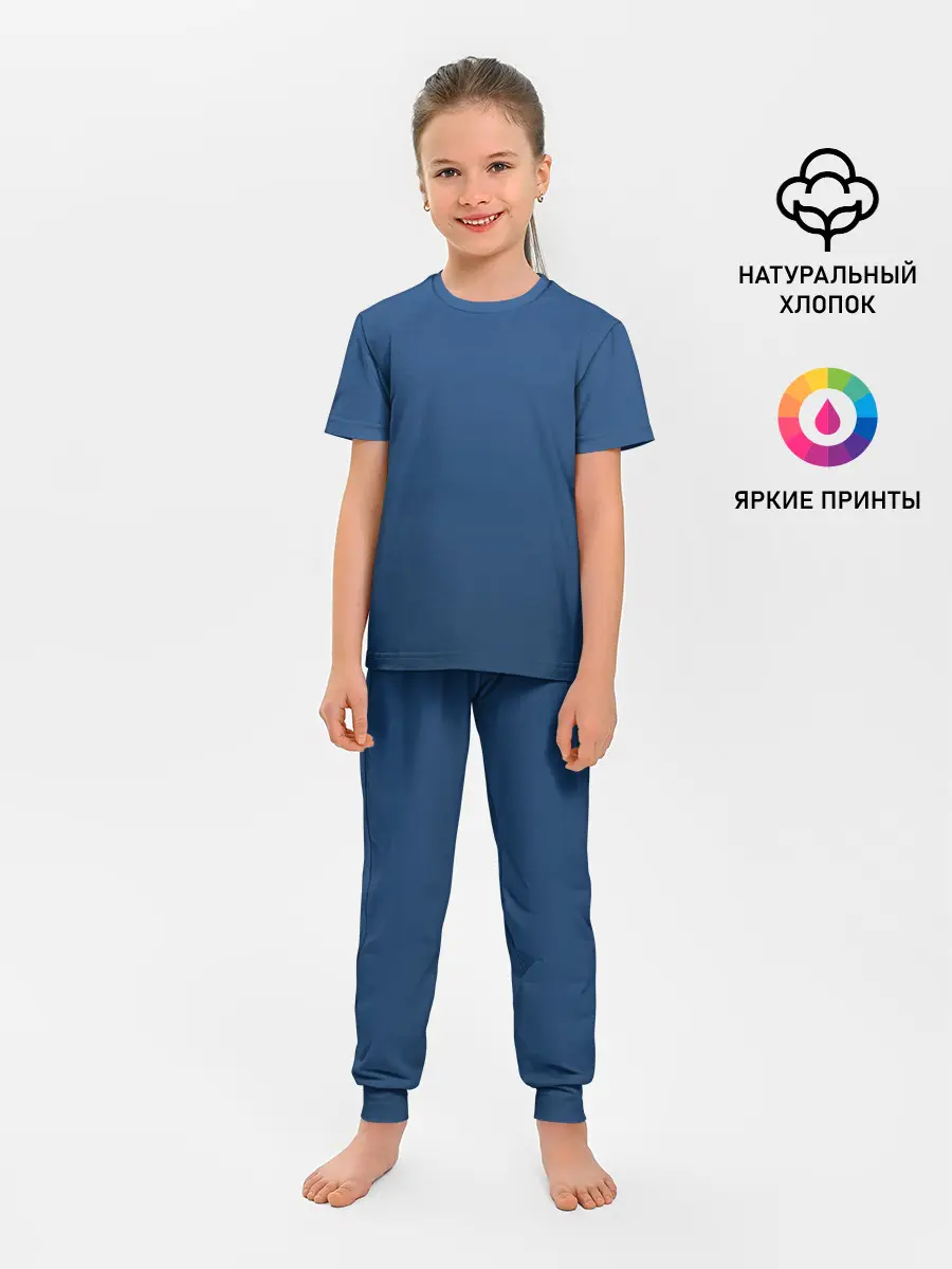 Детская пижама с брюками / 19-4052 Classic Blue