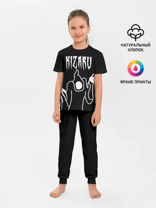 Детская пижама с брюками / KIZARU