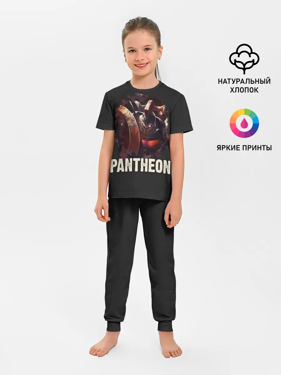 Детская пижама с брюками / Pantheon