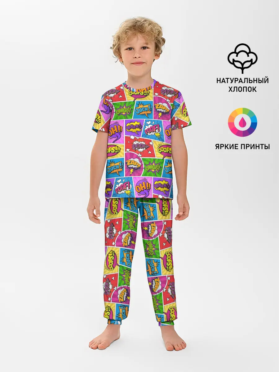 Детская пижама с брюками / Pop art