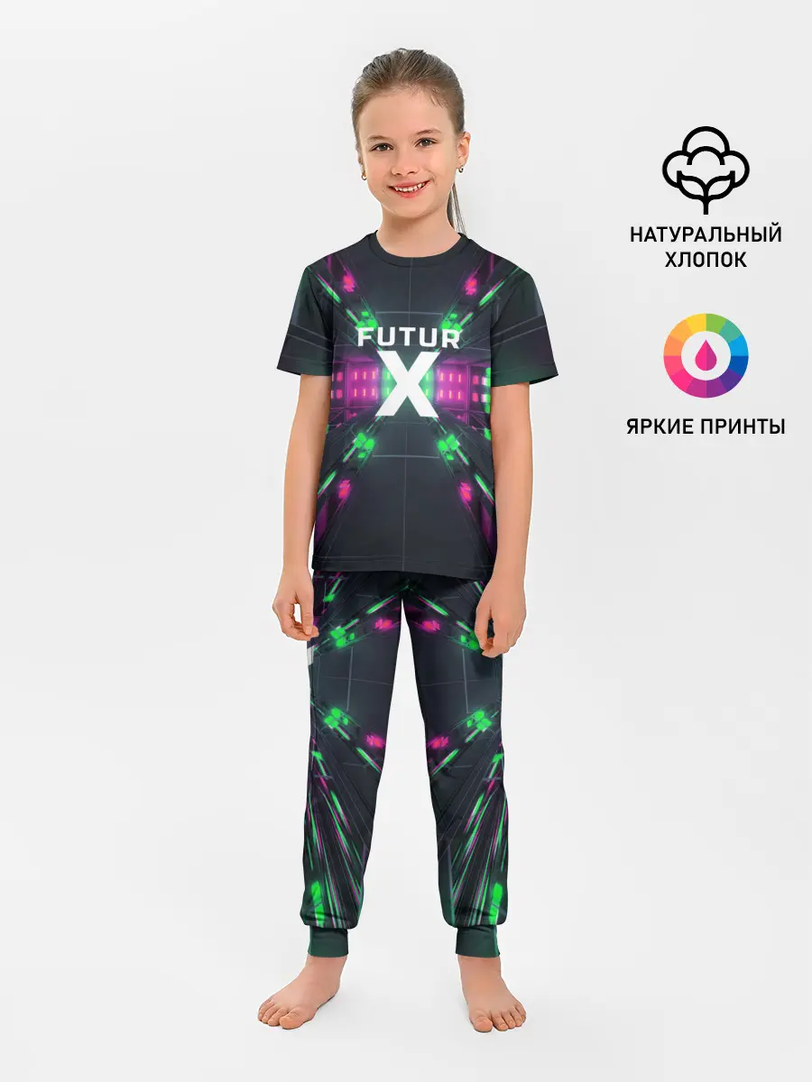Детская пижама с брюками / FuturX