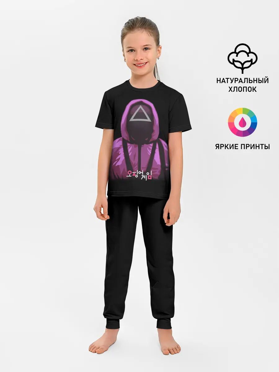 Детская пижама с брюками / Squid Game Triangle Guy
