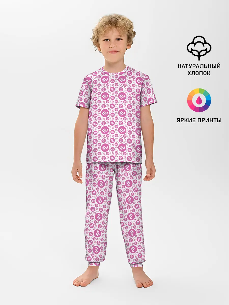 Детская пижама с брюками / Скорпион