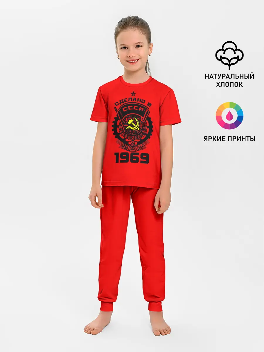 Детская пижама с брюками / Сделано в СССР 1969