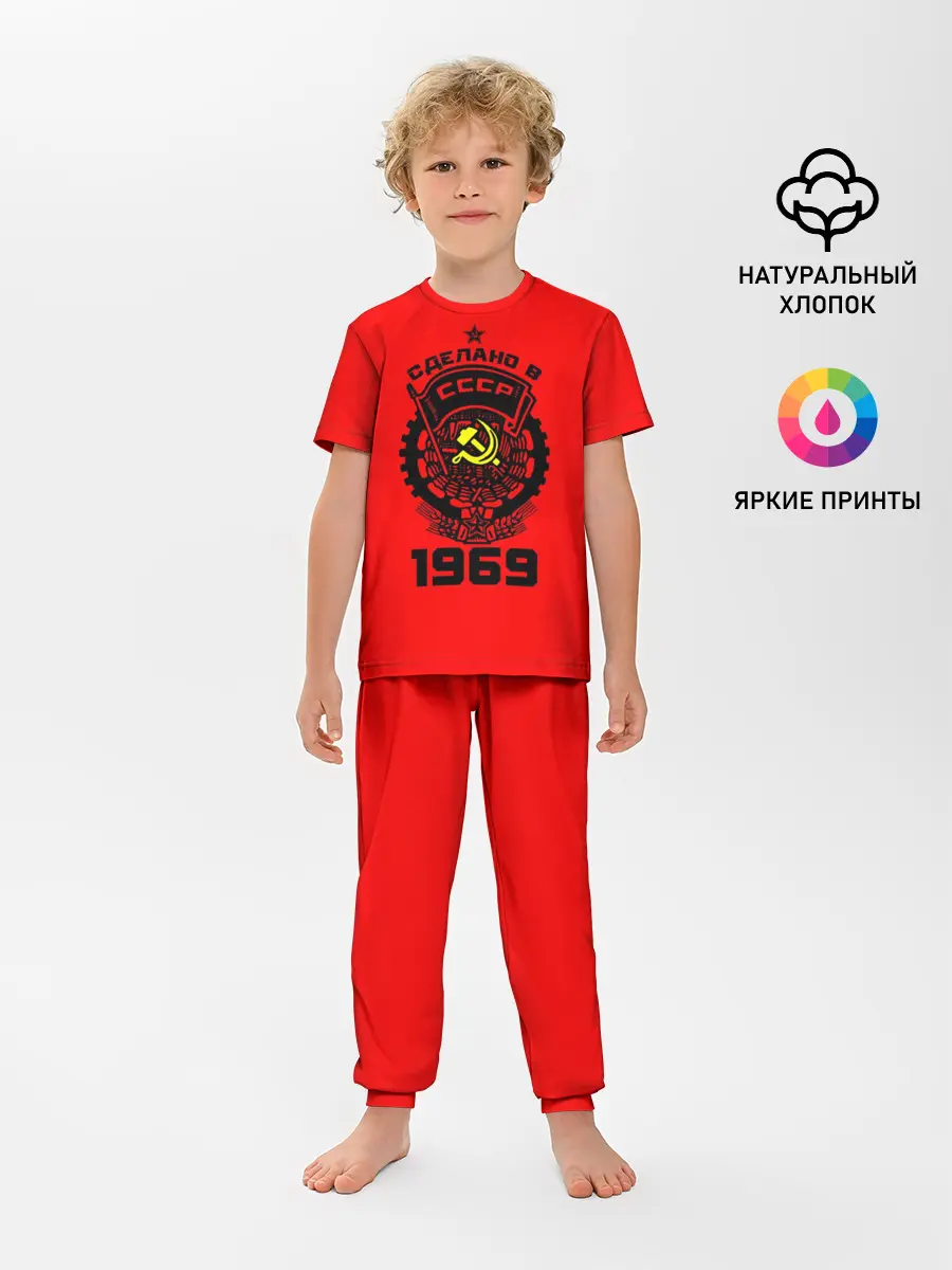 Детская пижама с брюками / Сделано в СССР 1969