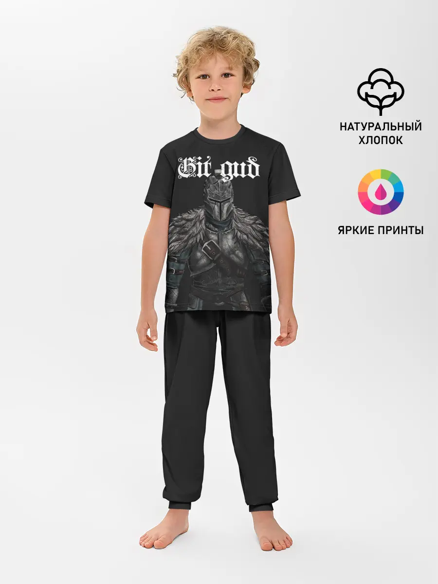 Детская пижама с брюками / Git gud