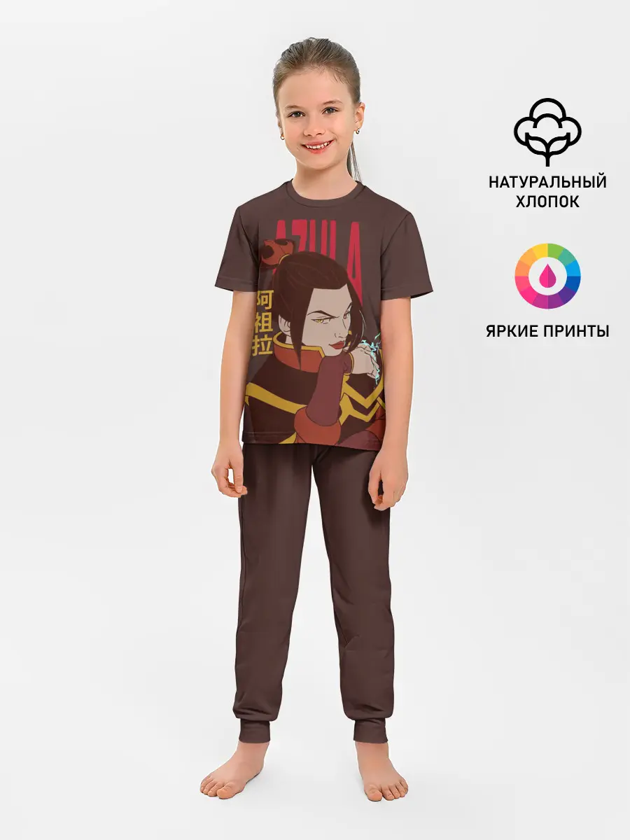 Детская пижама с брюками / Azula Avatar