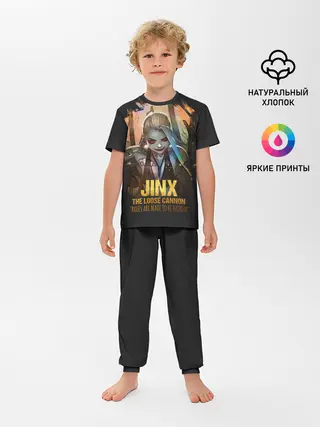 Детская пижама с брюками / Jinx