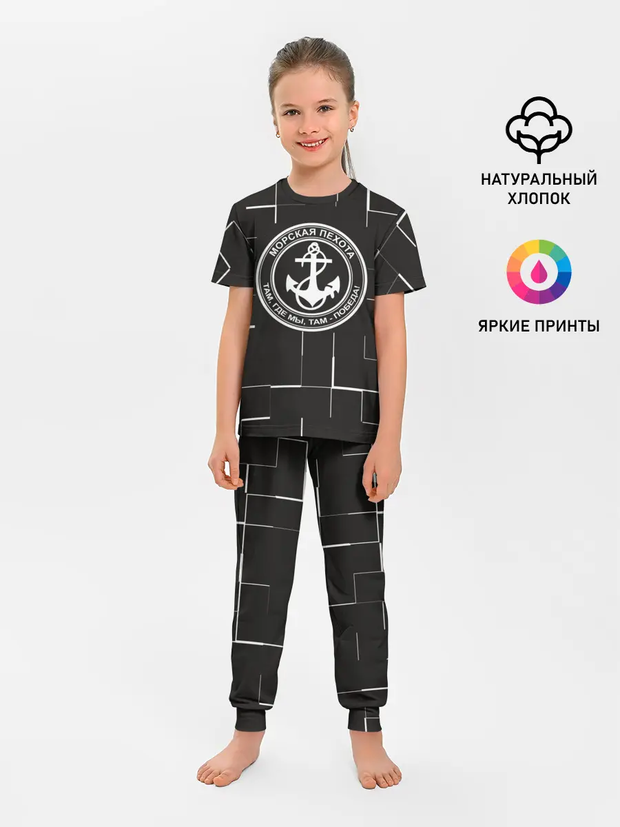 Детская пижама с брюками / вмф