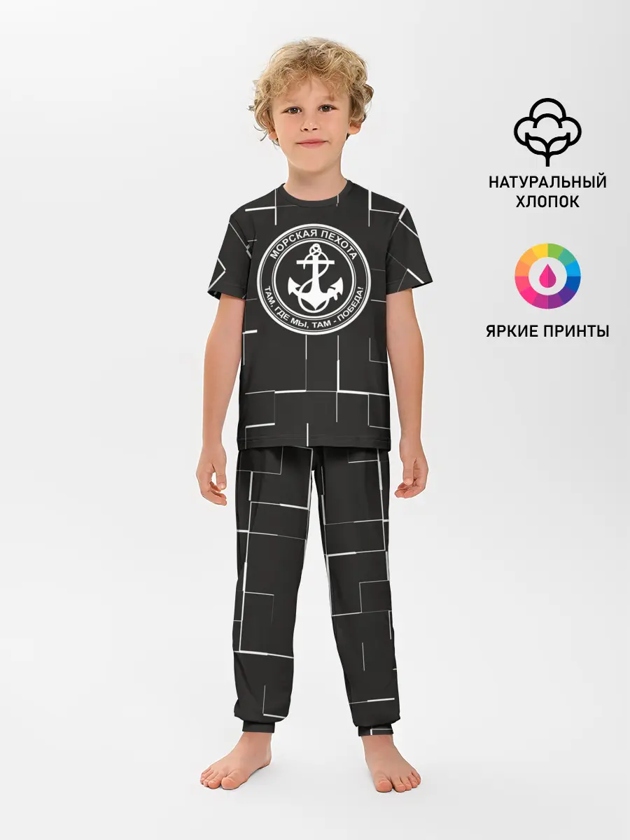Детская пижама с брюками / вмф