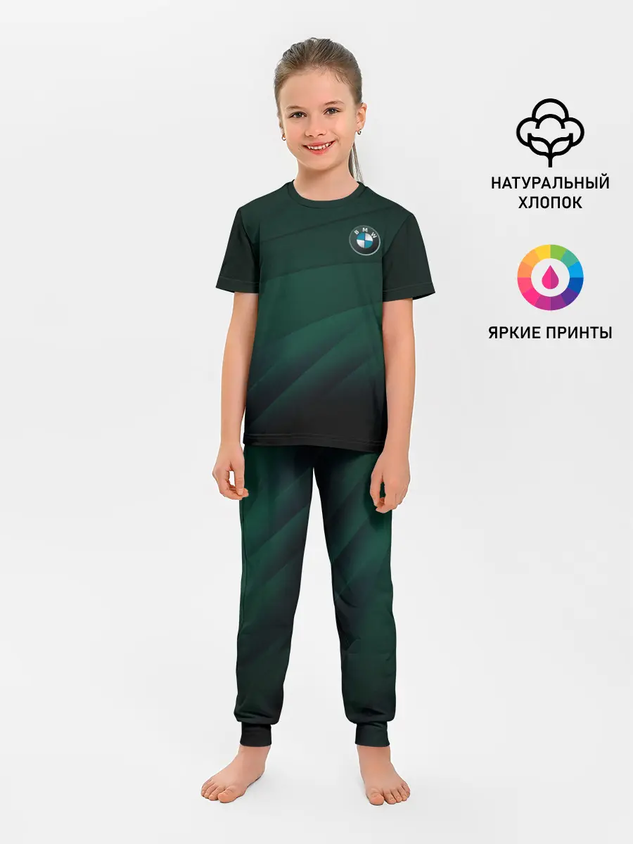 Детская пижама с брюками / GREEN BMW