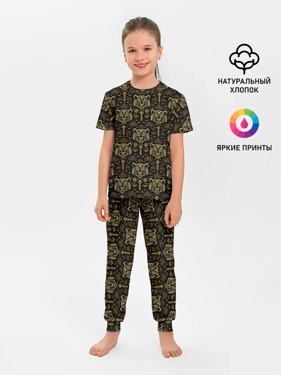 Детская пижама с брюками / Тигры / Tigers