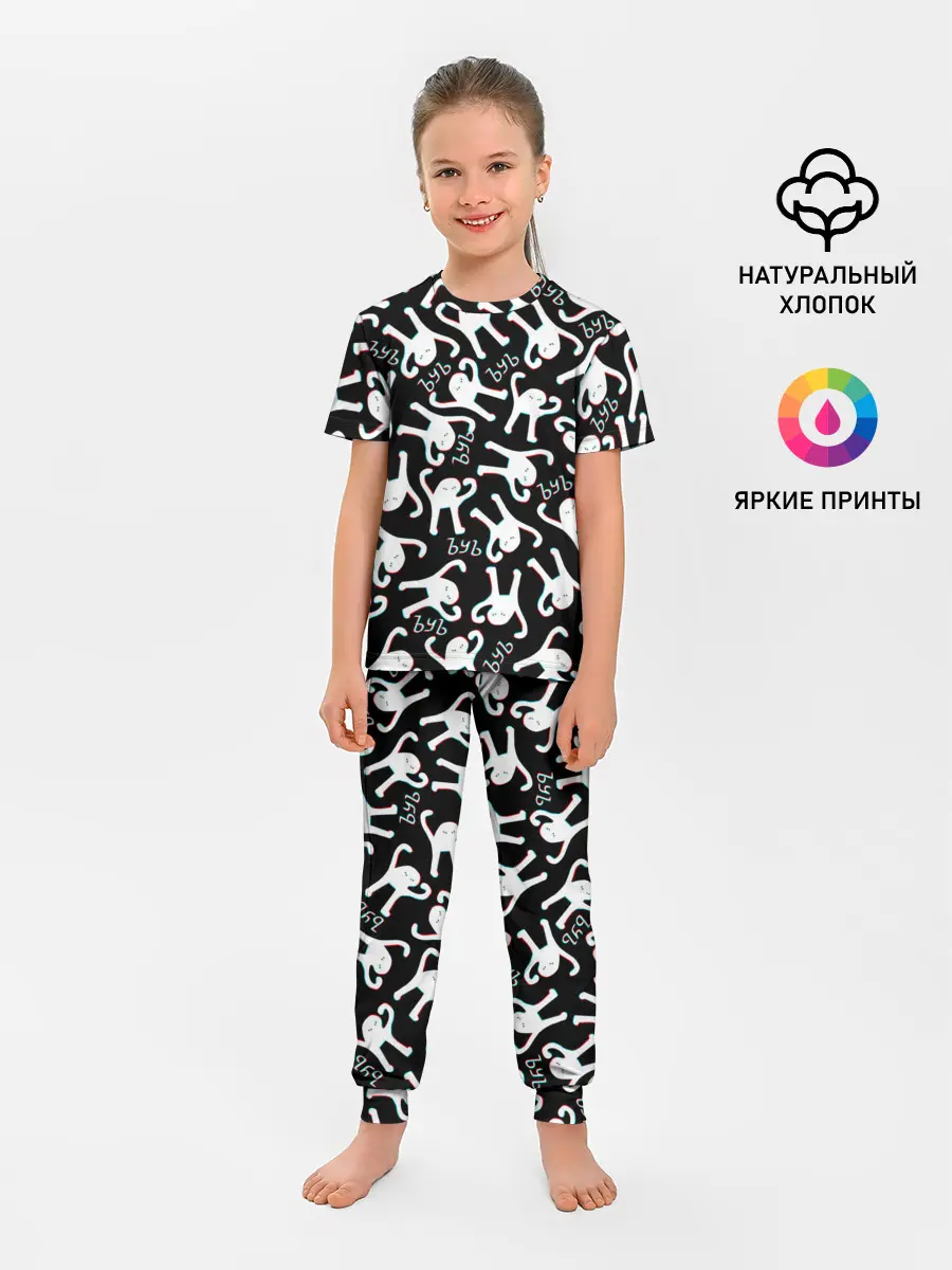 Детская пижама с брюками / ЪУЪ ГЛИТЧ