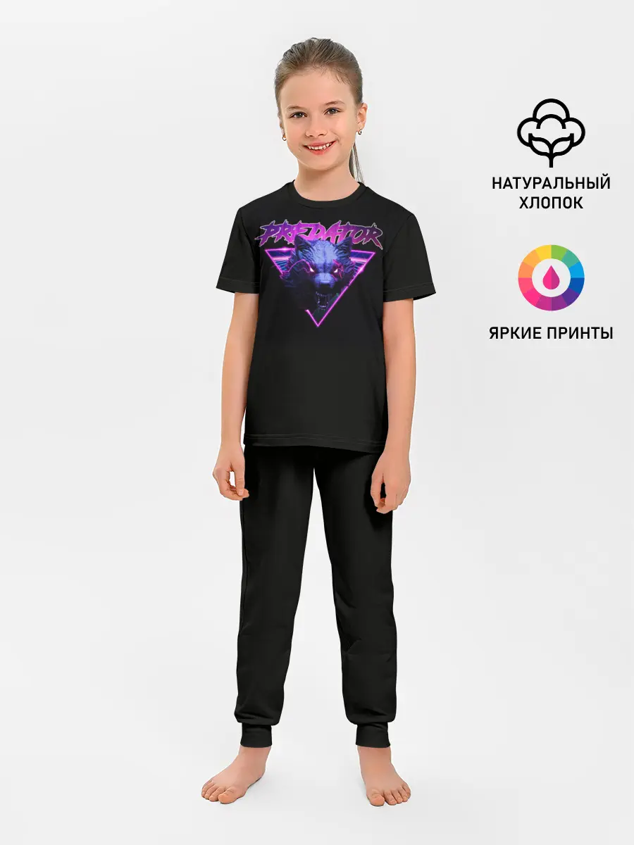 Детская пижама с брюками / Хищник неон