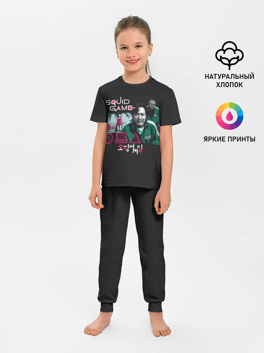 Детская пижама с брюками / Арт Игры в Кальмара