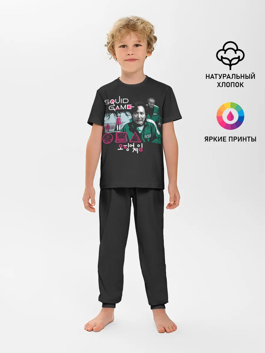 Детская пижама с брюками / Арт Игры в Кальмара