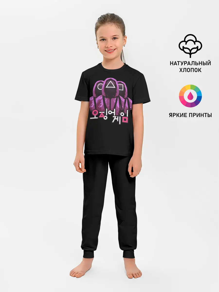 Детская пижама с брюками / Squid Game Guards