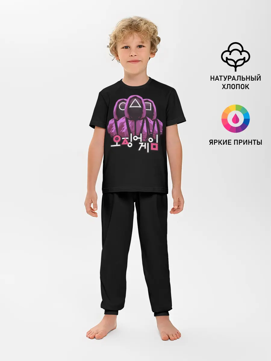 Детская пижама с брюками / Squid Game Guards