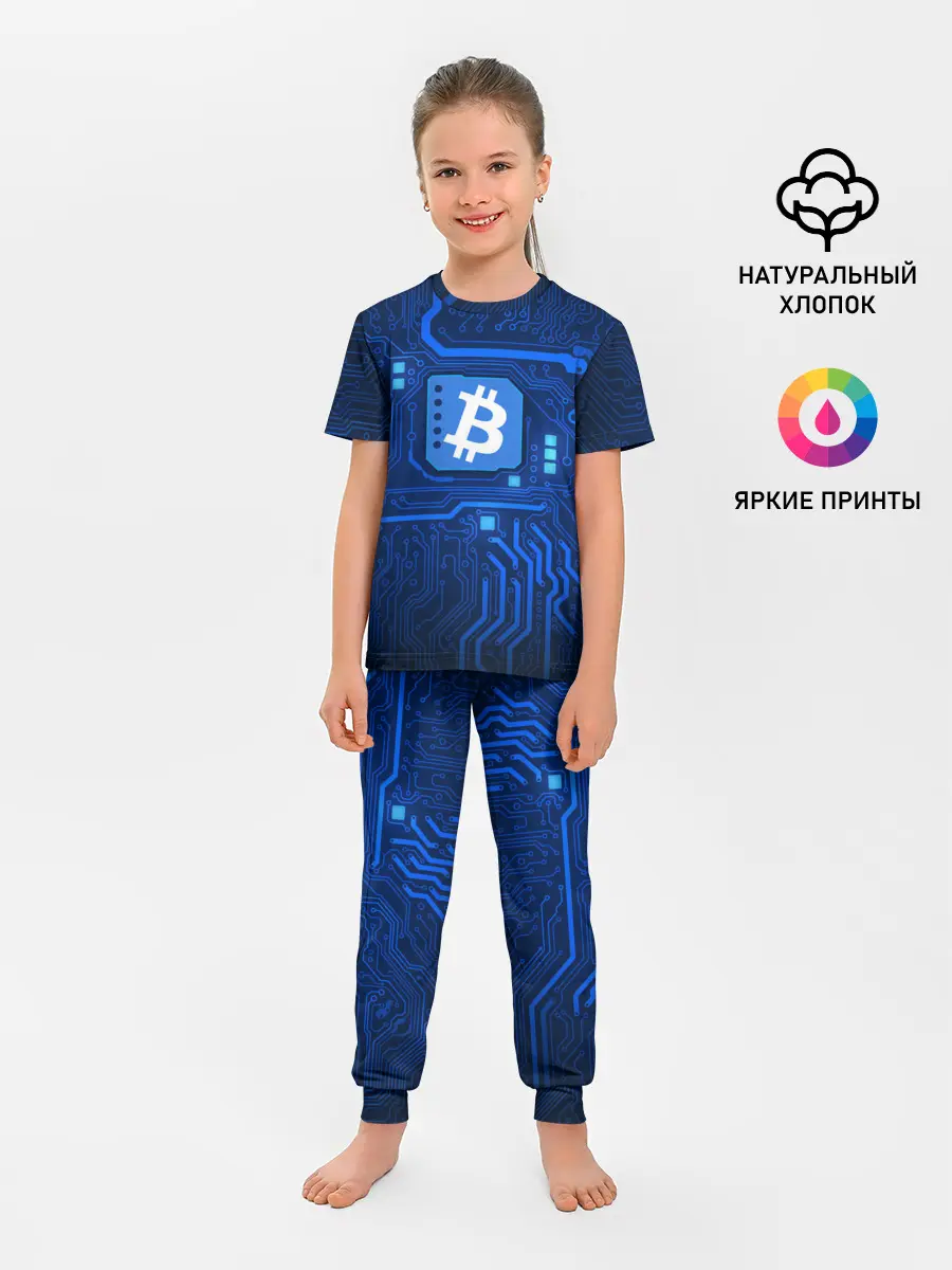 Детская пижама с брюками / BITCOIN | БИТКОИН