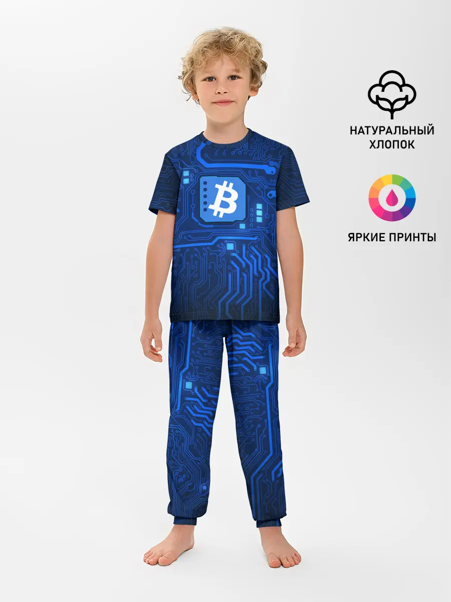 Детская пижама с брюками / BITCOIN | БИТКОИН