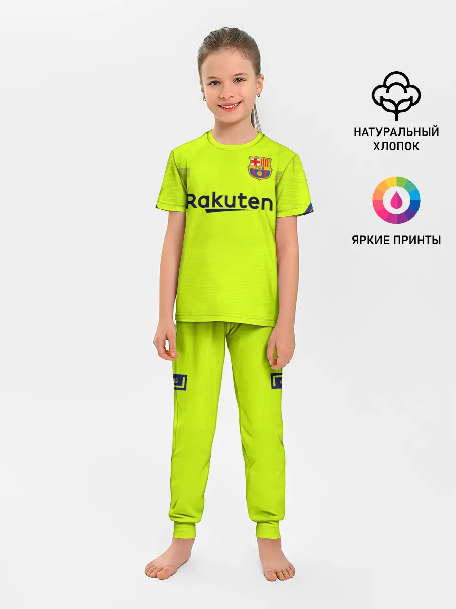 Детская пижама с брюками / Coutinho away 18-19