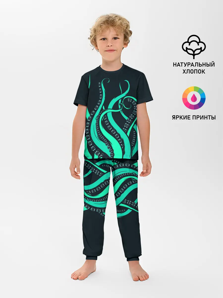 Детская пижама с брюками / Щупальца осьминога