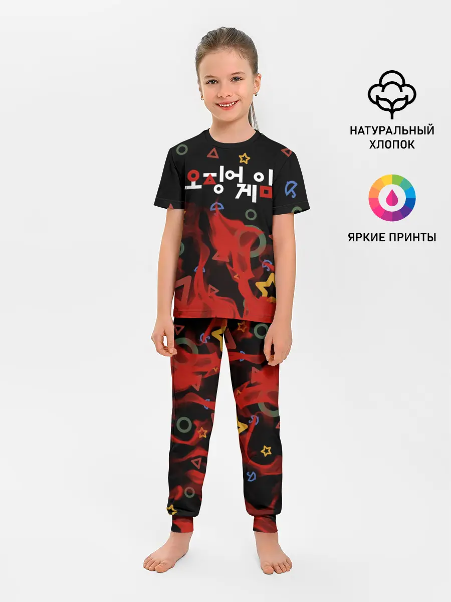 Детская пижама с брюками / Игра в кальмара пламя.