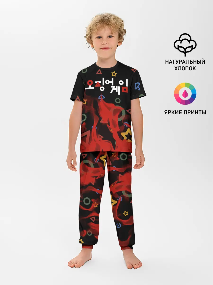 Детская пижама с брюками / Игра в кальмара пламя.