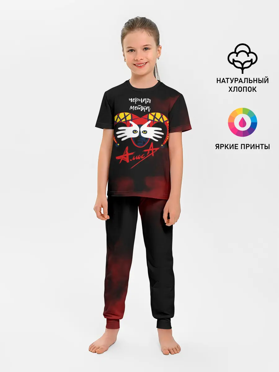 Детская пижама с брюками / 