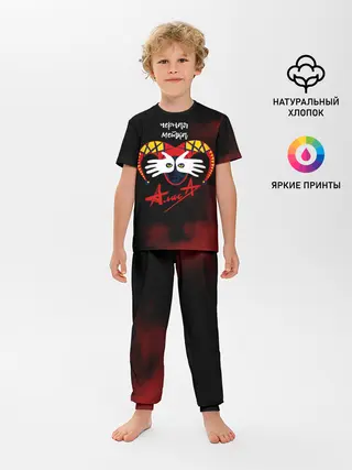 Детская пижама с брюками / 
