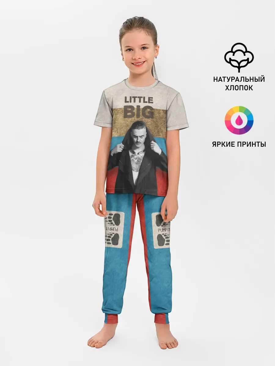 Детская пижама с брюками / Little Big