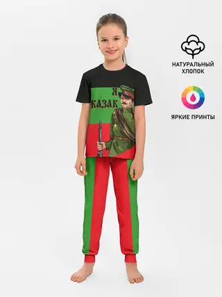 Детская пижама с брюками / Терский Казак на фоне Флага