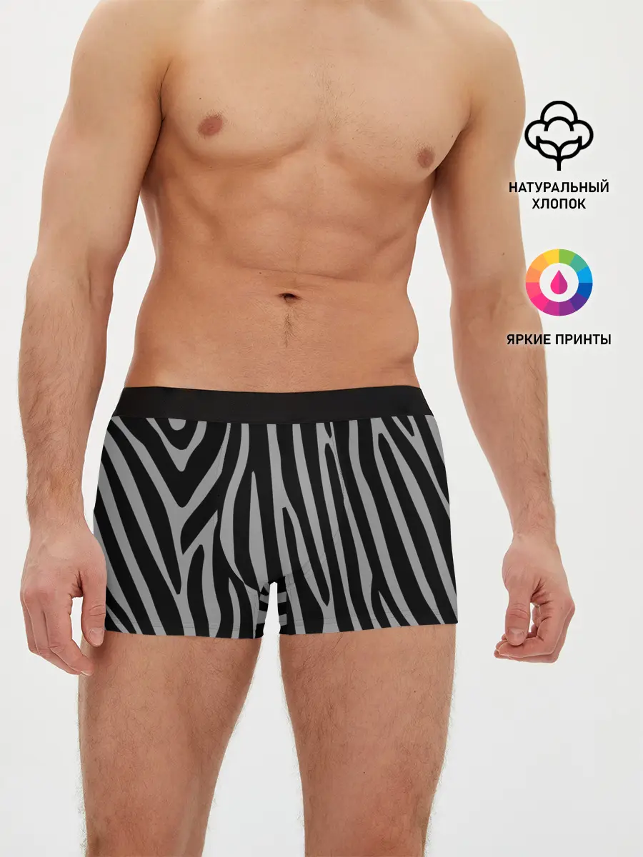 Мужские трусы боксеры / Zebra Camouflage