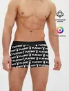 Мужские трусы боксеры / PLAYBOY PATTERN | ПЛЕЙБОЙ ПАТТЕРН