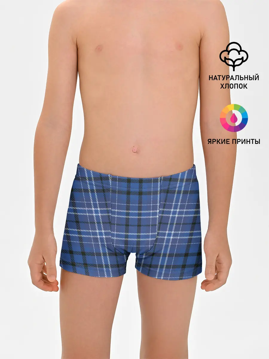 Трусы для мальчиков / Шотландка | Tartan