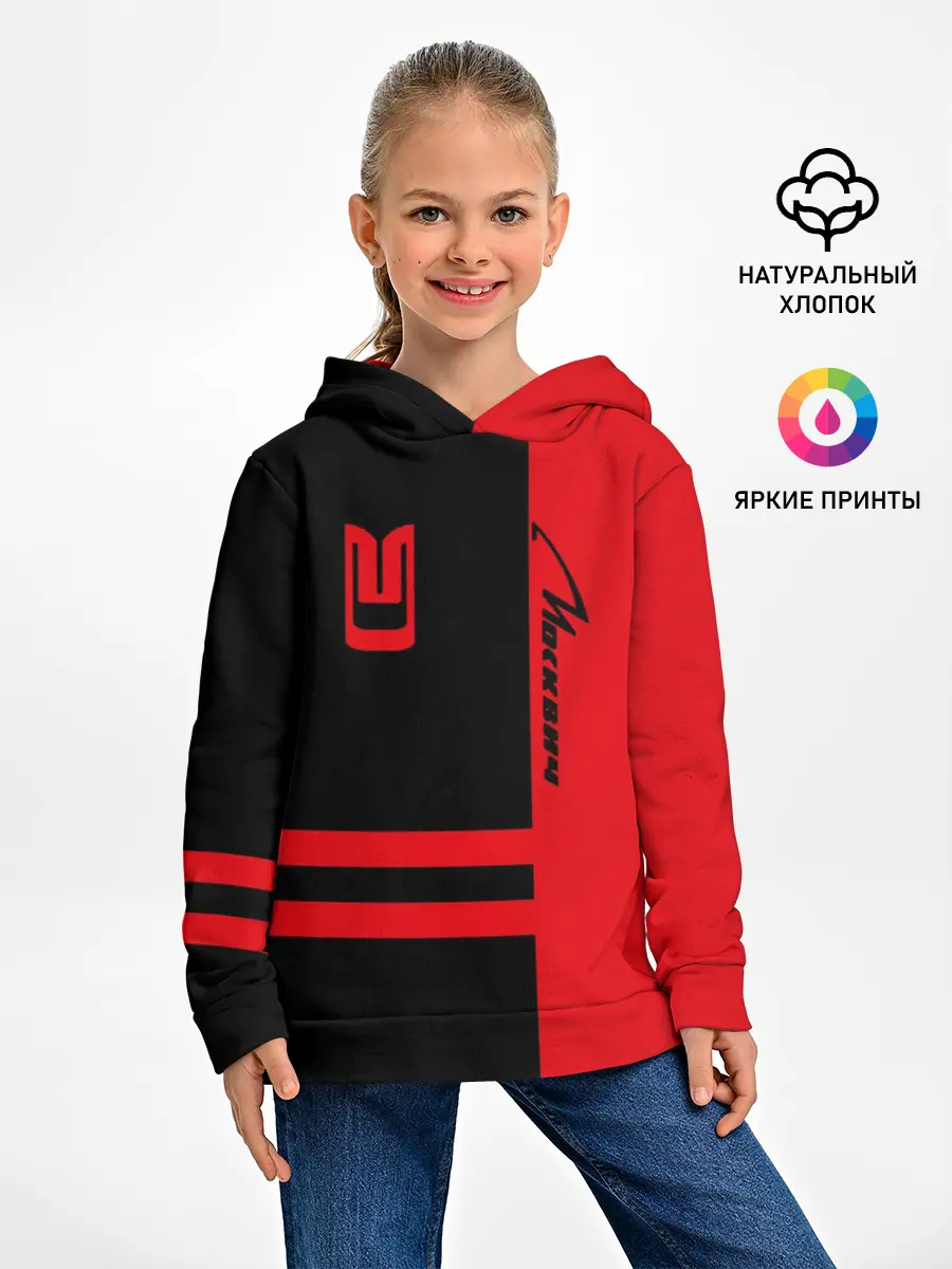 Детское худи / 