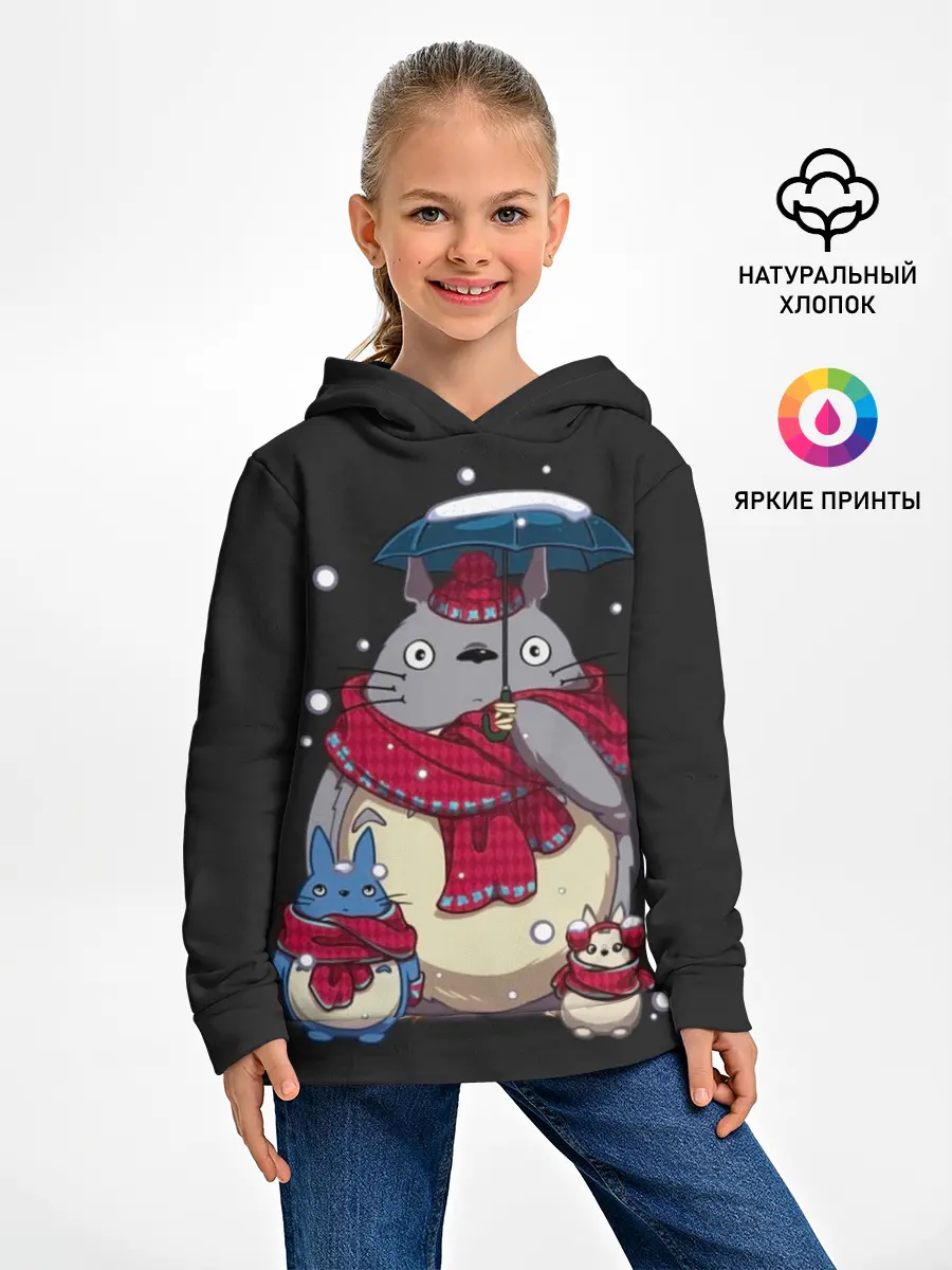 Детское худи / My Neighbor Totoro зонт от снега