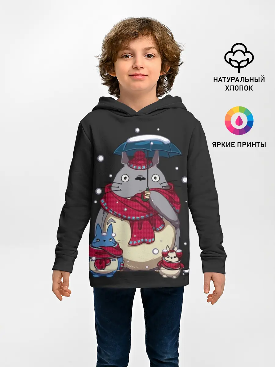 Детское худи / My Neighbor Totoro зонт от снега