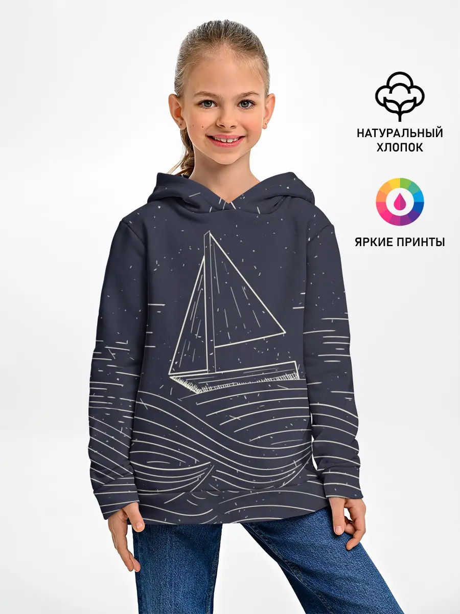 Детское худи / Одинокий корабль в море