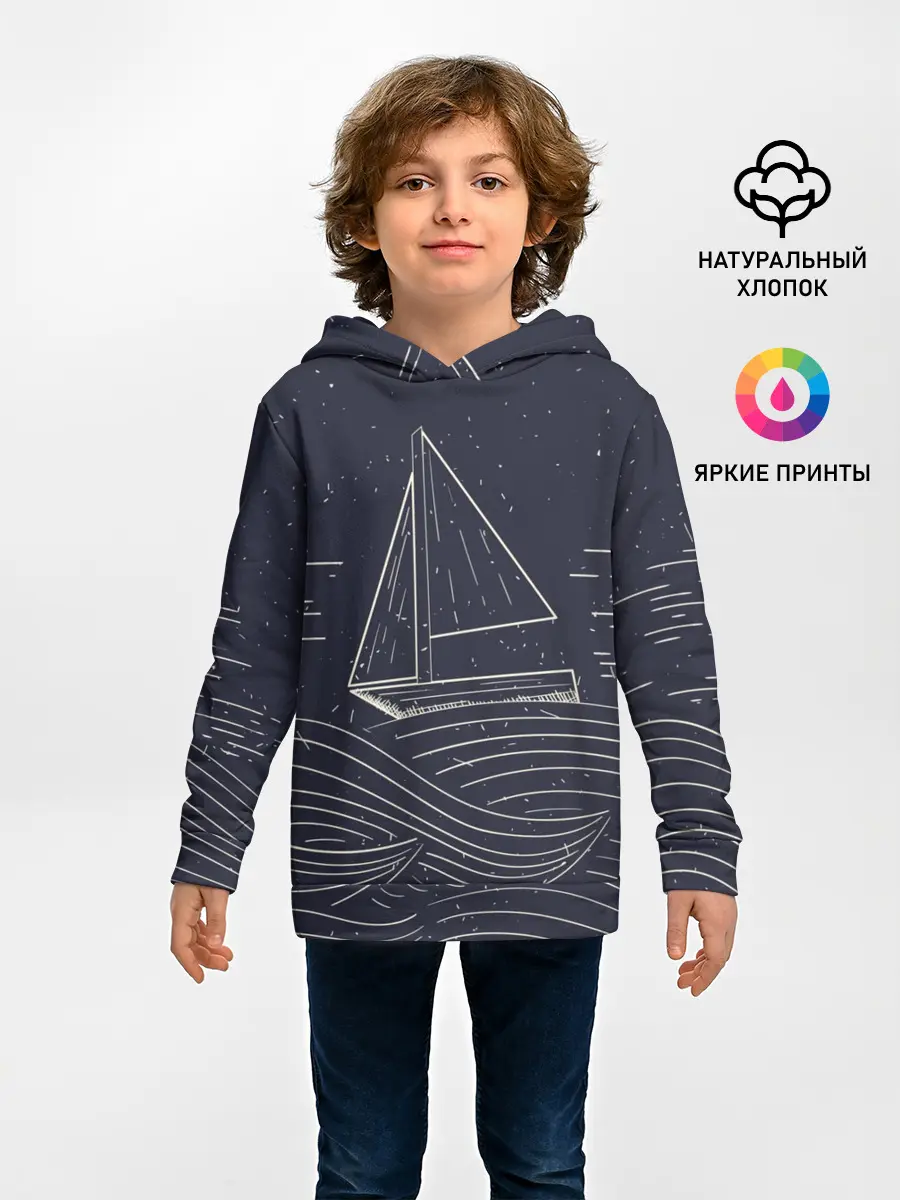 Детское худи / Одинокий корабль в море