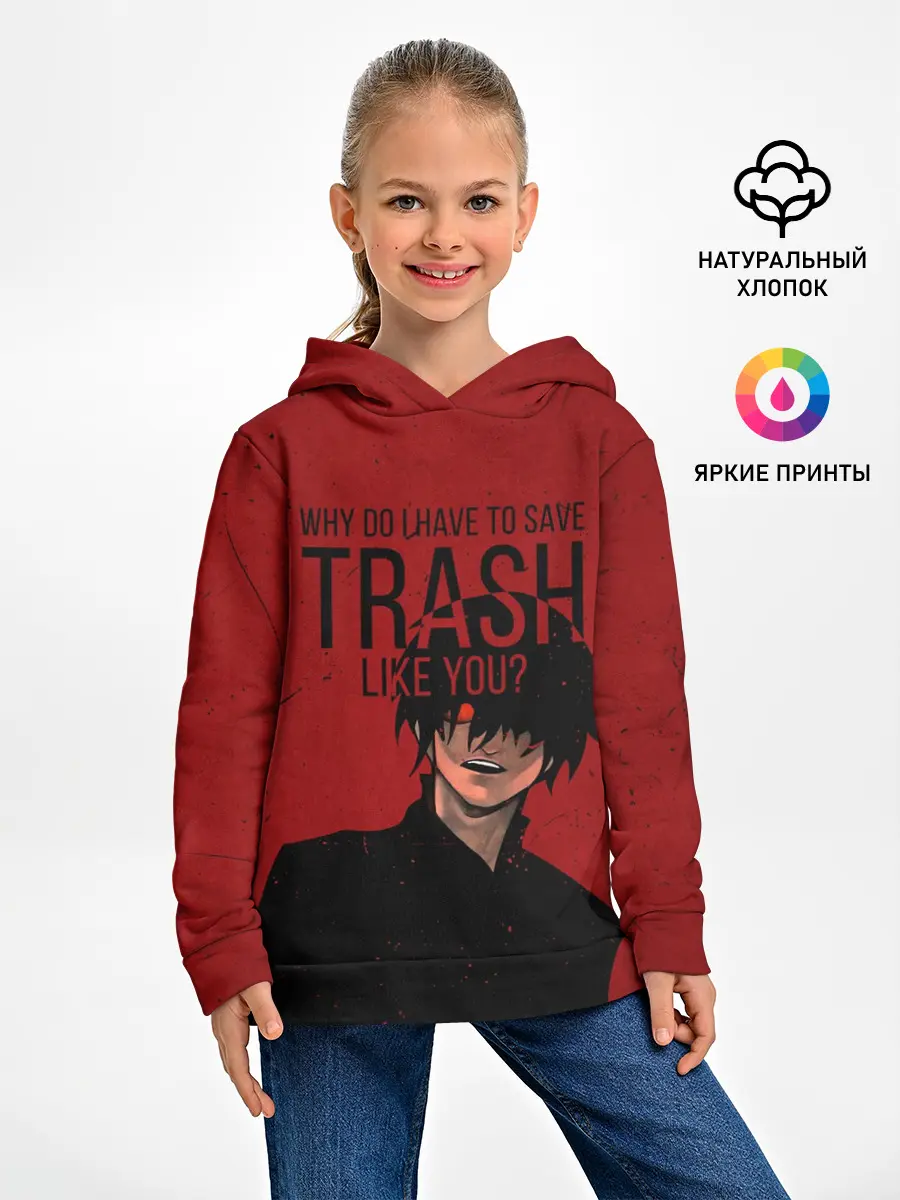 Детское худи / Trash